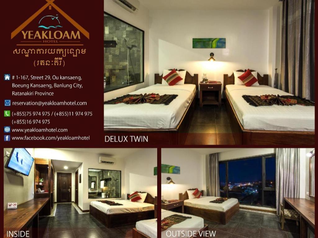 Yeak Loam Hotel Banlung Luaran gambar