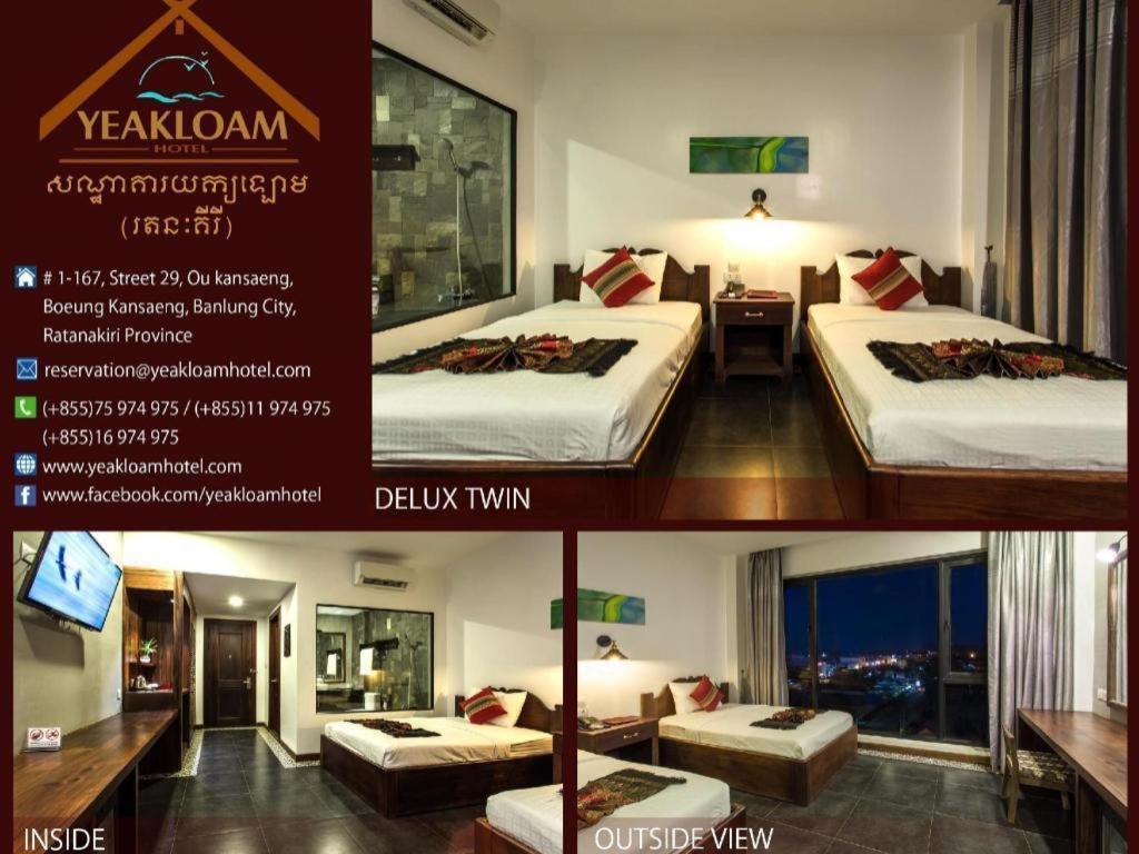 Yeak Loam Hotel Banlung Luaran gambar